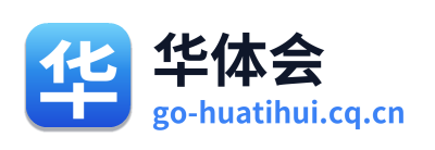 华体会 Logo